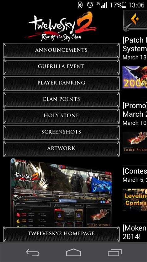 TwelveSky 2 Mayn Games .